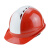 海华（HAIHUA）安全帽 ABS材质双筋四色头盔 施工工地防砸透气工程帽 免费印字A7 红色拼白 一指键式调节