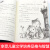 笑猫日记全套26册 11-14岁图书 杨红樱童话系列青蛙合唱团樱花巷的秘 礼品盒装幸运女神的宠儿
