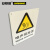 安赛瑞 警告类安全标识牌（噪声排放源）40×50cm 国标4型安全标志牌 GB安全标识 塑料板 34987