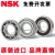 进口轴承 16000 16001 16002 16003 16004 16005 16006/NSK 16003/NSK 其他/NSK