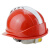 海华（HAIHUA）安全帽 ABS材质双筋四色头盔 施工工地防砸透气工程帽 免费印字A7 红色拼白 一指键式调节
