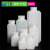云程白色 塑料方瓶 HDPE塑料大口方形试剂瓶 塑料密封样品瓶 多规格可选一个单价 500ml