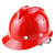 海华 安全帽工地透气玻璃钢建筑工程施工帽领导头盔电力电工监理防砸劳保B6K 红色