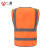 一盾反光背心马甲工作服工地环卫交通安全防护反光衣免费印字定制LOGO 橙色  多口袋