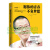 俞敏洪的书6册：不负我心+ 在岁月中远行+彼岸风景+愿你的青春不负梦想+让成长带你穿透迷茫+我生命中的那些日子 俞敏洪随笔精选