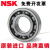 进口轴承 16000 16001 16002 16003 16004 16005 16006/NSK 16008/NSK 其他/NSK