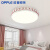 欧普照明（OPPLE） LED吸顶灯卧室餐厅书房灯具 双色分控调光星光 22.5瓦适10-15平