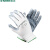 世达 SATA FS0403 掌浸式丁腈手套 透气美观 9寸(10双)