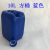 定制加厚塑料方桶10L20L25L30L50L手提带盖小口密封化工桶水桶油 18L蓝