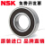 进口轴承 6900 -6905RS6906ZZ/DDU薄/NSK 6901DD->胶盖密封/NSK/NSK 其他/NSK/NSK