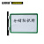 安赛瑞 13397  强磁货架信息标识牌（10个装）绿色 A5 215×160mm 磁性标签库房标识牌