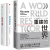 基辛格作品【套装3册】论中国+世界秩序+重建的世界
