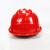 谋福CNMF9180 高强度ABS透气安全帽工程帽 防砸建筑防砸安全帽可定制 定制收费(三筋透气ABS安全帽 中国红)