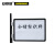 安赛瑞 13398 强磁货架信息标识牌（10个装）黑色 A5 215×160mm 双磁铁 仓库物料卡 标识牌货架标签