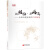 新丝路·新格局:治理变革的中国智慧 经济 书籍分类 世界经济