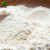 北大荒有机全麦面粉2.5kg含胚芽不含粗糙麸皮 2021新粮磨粉中筋面粉