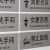 谋福 CNMF 9111  铝塑板导示牌 标识牌 告示牌 指示牌 科室牌 门贴 （铝塑板 办公区）