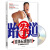 跆拳道：晋级标准教程  附DVD光盘