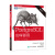 PostgreSQL即学即用（第2版）(图灵出品）