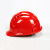 谋福CNMF9180 高强度ABS透气安全帽工程帽 防砸建筑防砸安全帽可定制 定制收费(三筋透气ABS安全帽 中国红)