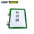 安赛瑞 13403 强磁货架信息标识牌（10个装）绿色 A4 305×215mm 双磁铁 仓库分类牌 仓储物料卡