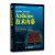 图灵程序设计丛书：Arduino技术内幕(图灵出品）