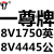 硬线三角带传动带25N/8V1000/2540到3280/8331/2100/5334皮 荧光黄 8V1750/4445 其他