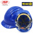 JSP英国JSP洁适比 威力9安全帽工地施工ABS劳保帽高强度建筑防砸工程 01-9021 黄色 （调整轮内衬）
