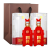 【酒厂自营】国井 白酒 52度 国6 商务用酒 送礼礼物 480ml*2瓶 礼盒装