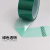 绿色胶带 电镀 电路板 喷漆 烤漆 PET耐高温绿胶带 33米长 5卷价:5mm宽*33米