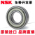 进口/轴承6313 6314 6315 6316RS6317Z6318ZZ电机DDU n 6318ZZ-铁盖密封/NSK/NSK 其他/NSK/NSK