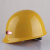 力达 安全帽HA高强度工地建筑施工防砸减震耐腐蚀安全帽 黄色 按键调节