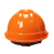 谋福CNMF 9520 加厚透气安全帽（V型加厚三面透气）橙色