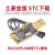 TaoTimeClub 土豪金CH340G RS232升USB转TTL模块转串口中九升级小板