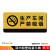 新款土豪金铝塑板禁止吸烟严禁吸烟吸烟区牌洗手间门牌卫生间牌温馨提示牌标识牌标贴门贴 K11 24x11cm