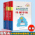 全套3册 中学竞赛物理教程 力学篇+电磁学篇+物理讲座 第2版 程稼夫高中生物理竞赛实战辅导教材书籍