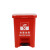 垃圾分类垃圾桶40L脚踩大号户外厨房车间办公室用可塑料大容 40L分类脚踏红色