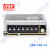明纬（MEANWELL）LRS-100开关电源替代NES 直流DC稳压变压器监控(100W左右)CCC认证 LRS-100-15  15V7A输出 无配件