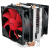 超频三红海mini增强版 CPU散热器 1150/1151/AMD/CPU风扇静音 红海MINI增强AMD版