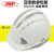 JSP洁适比 威力9安全帽工地施工ABS安全头盔劳保帽反光条高强度建筑 白色 【9022款+反光条】