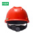 MSA梅思安 标准型安全帽红色ABS帽壳超爱戴帽衬 PVC吸汗带D型下颏带 可定制 货号10166956
