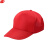 谋福 CNMF 9350  纯色户外旅游帽   广告棒球帽 旅行社帽 夏令营帽 （红色 棉款）