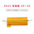TaoTimeClub 50W黄金铝壳电阻 全系列 RX24 电阻器 100R  1只
