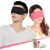 3D立体 睡眠眼罩 遮光透气 可爱 调节眼睛疲劳 男女通用 粉红色