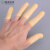 一次性手指套 无尘车间电子厂工业用乳胶手指套 白色1000只/包-不放静电