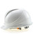 海华（HAIHUA） ABS安全帽 工地施工劳保透气电力工程帽 头盔免费印字A3F 白色 一指键式调节