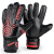 JANUS 带护指 成人 防滑 钢铁侠系列 足球守门员手套 门将手套 JA919 黑/红色 6号