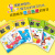 晨风童书 智力开发儿童关键期潜能开发系列数学2～4岁（全4册）