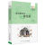 屎壳郎先生波比拉/百年百部系列 小学生课外阅读儿童文学童话故事书语文作文写作素材新华书店正版