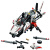 乐高(LEGO)积木 机械组Technic超轻型直升机8-14岁 42057 儿童玩具 男孩女孩生日礼物